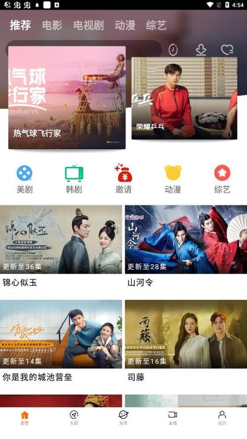 精东传媒入口网址