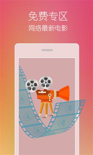 精东传媒入口网址