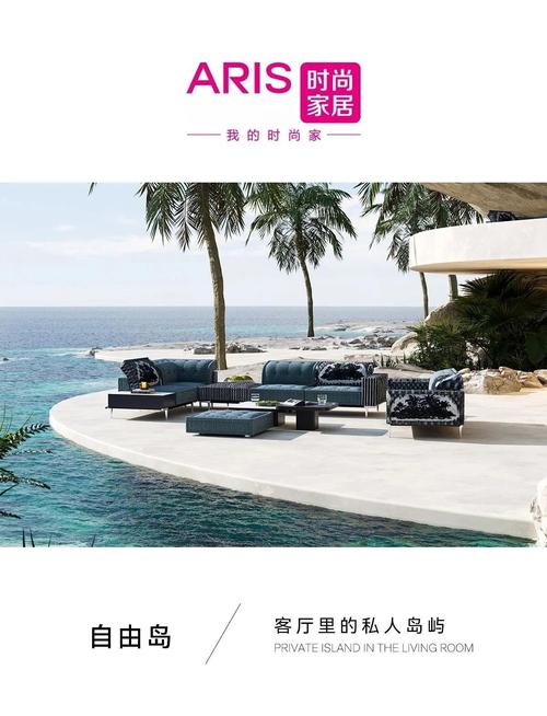 自由岛三年精品版