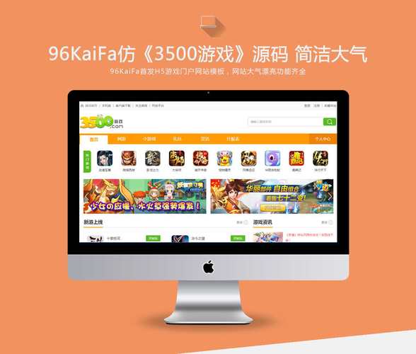 自由岛三年精品版