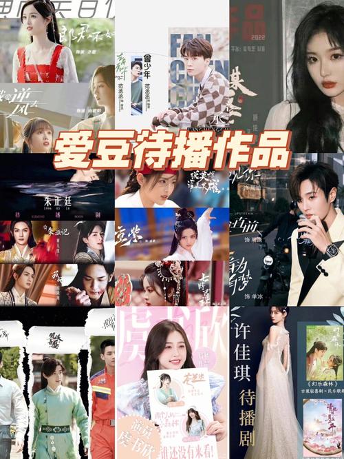 爱豆传媒今日推荐作品无限制免费看