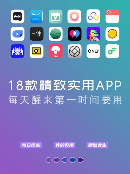 18款禁用软件app免费版大全
