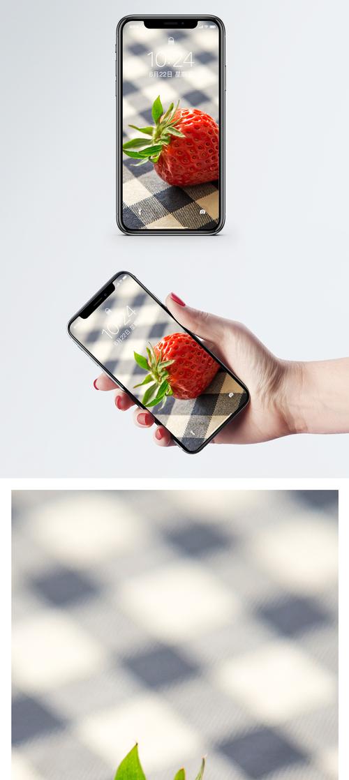 草莓深夜释放自己