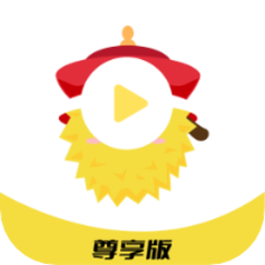 榴莲视频正版免费版