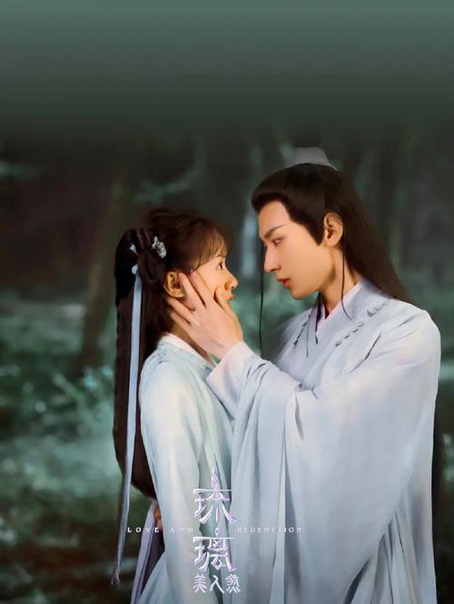 琉璃美人煞免费观看西瓜