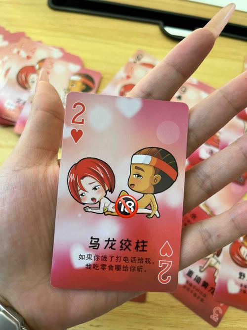 在车里打扑克又疼又叫