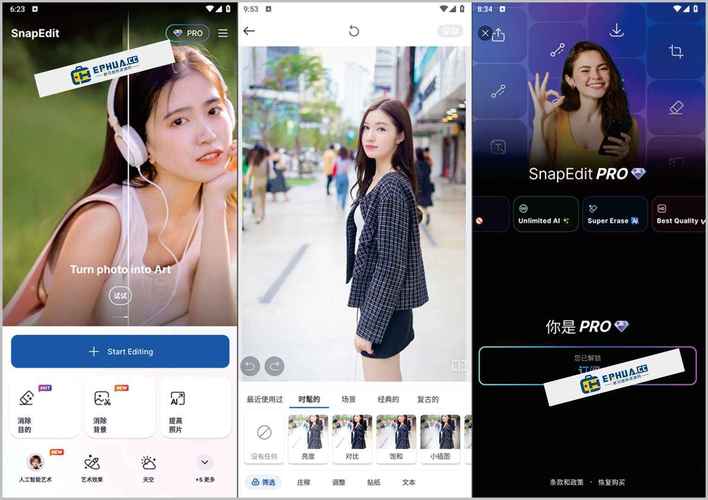 免费永久看黄神器无码软件