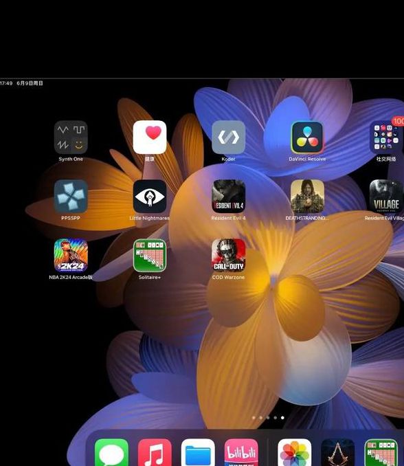 大秀平台推荐ios