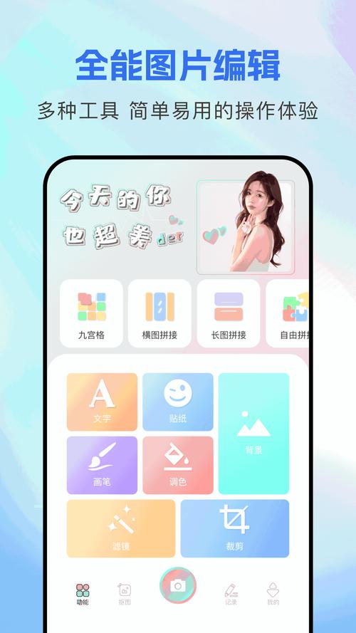 柑橘app下载安装