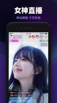 朱贝直播app