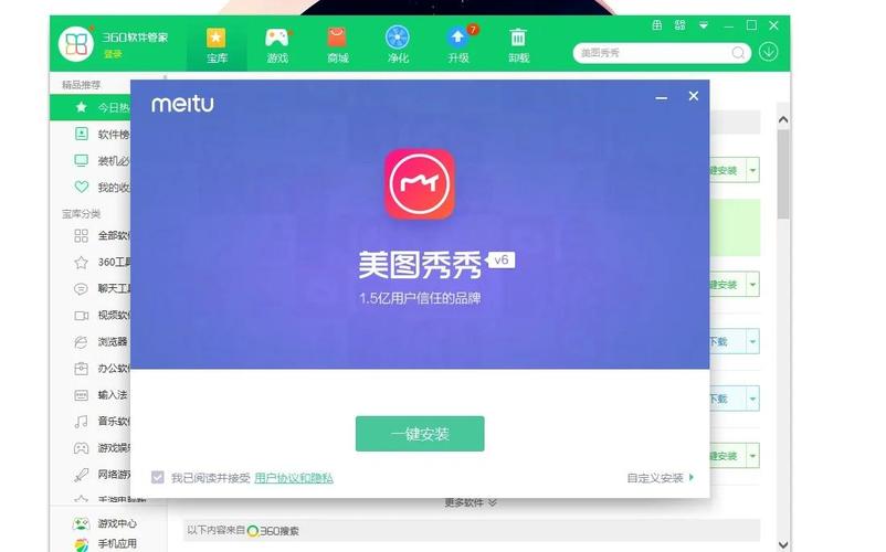 秀秀免费版 2.1.1 安卓版