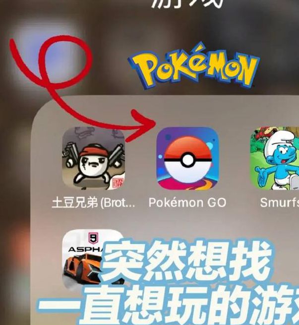 pokemmo老奶奶