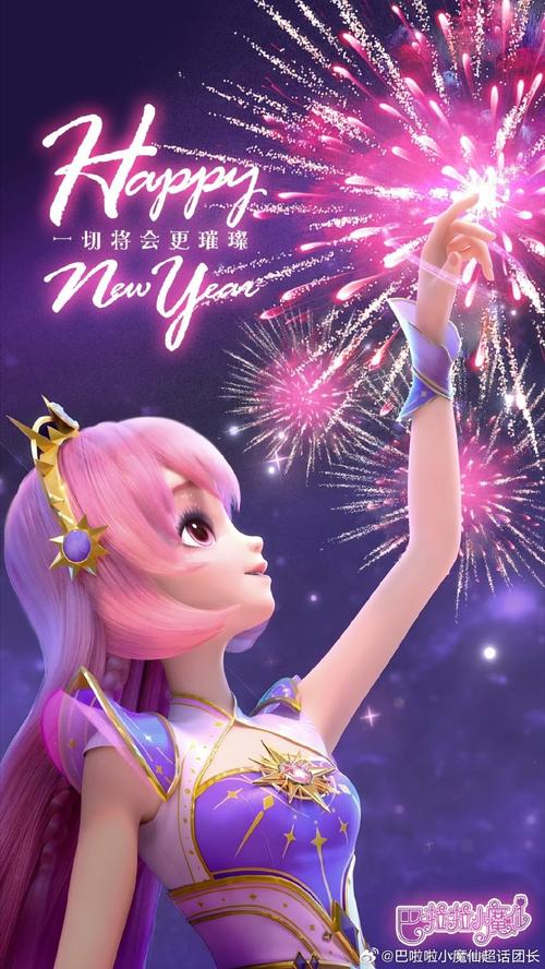 仙女屋最新版移动版