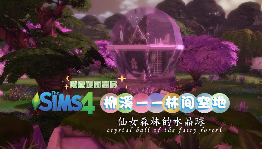 仙女屋最新版移动版