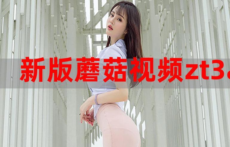 免费福利视频app软件