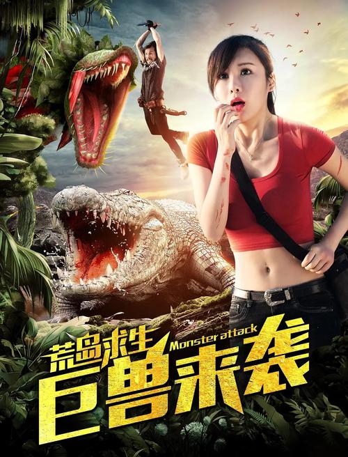 鳄鱼影视最新版