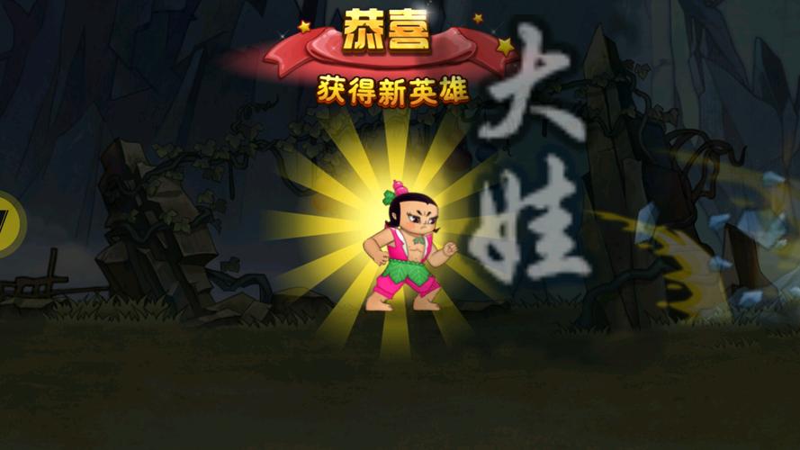 葫芦娃视频(1天看5次)