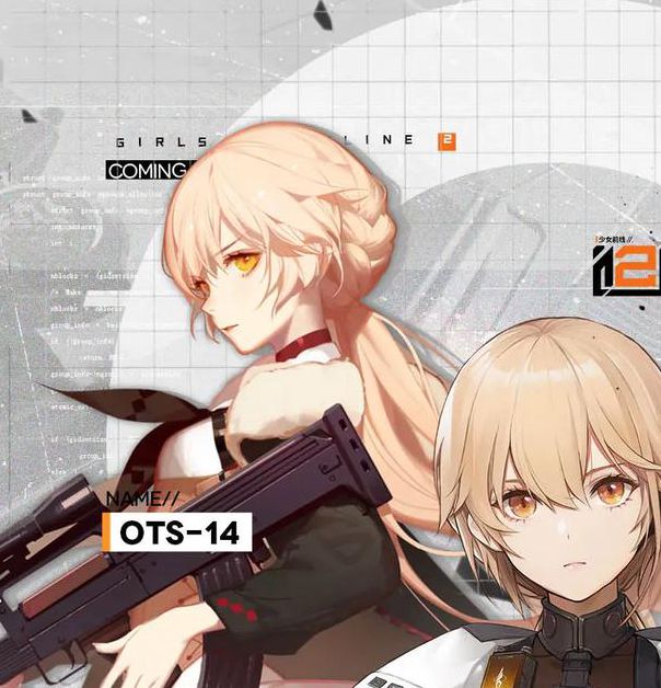 少女前线交友app