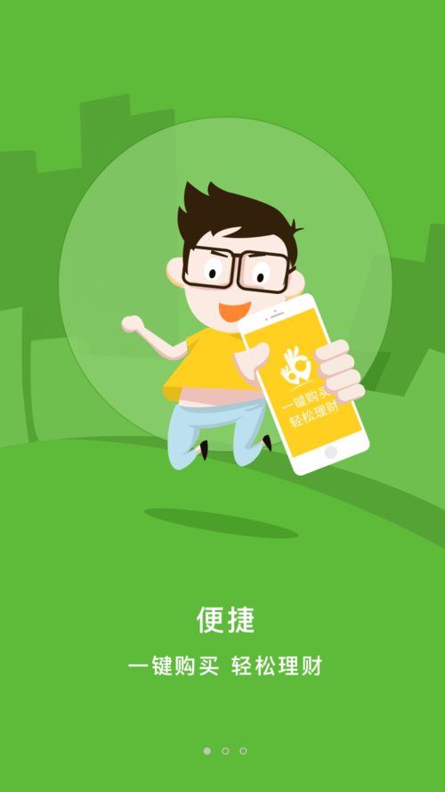 绿巨人app福引导前往