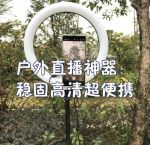 户外直播有什么好点子