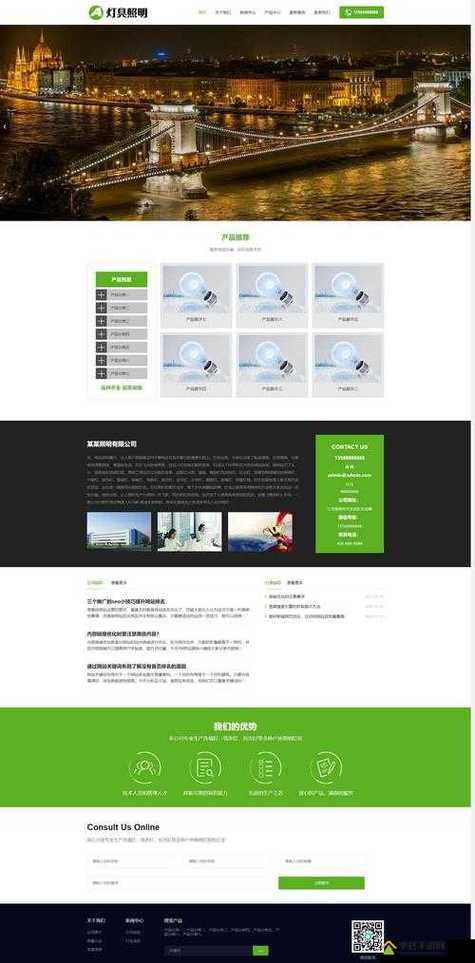 成品网站 源码78w78