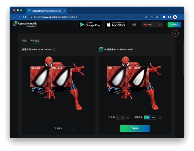 bbox撕裂bass后门在线观看完整版