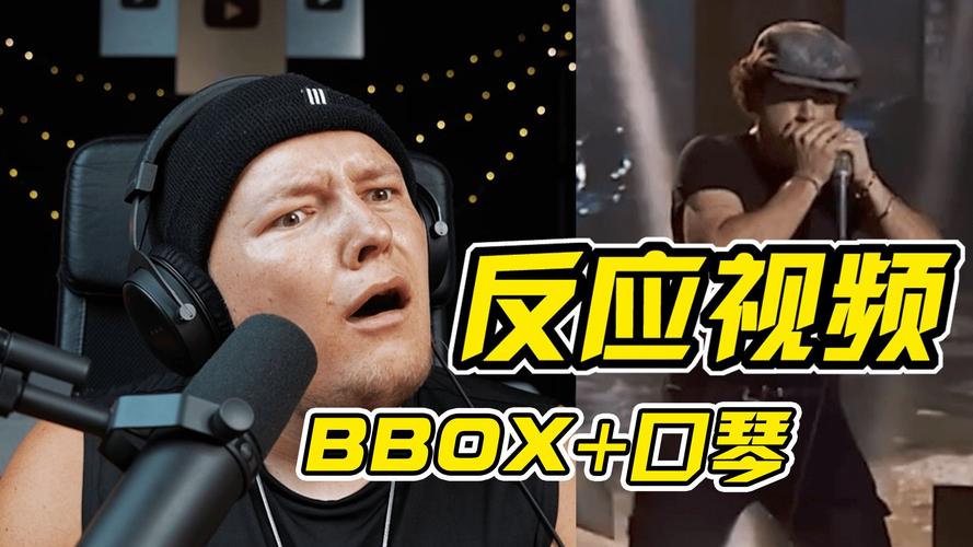 bbox撕裂bass后门在线观看完整版