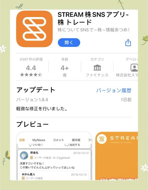 stream69日本视频