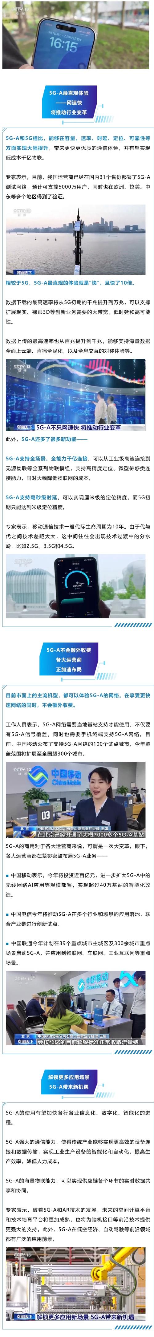 5g在线视讯年龄确认免费观看