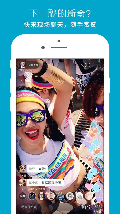 g友蓝鲸直播最新版