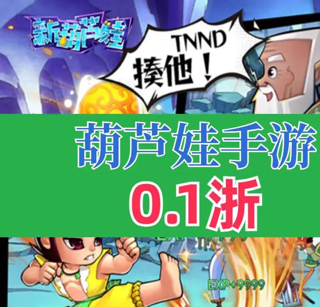 夜里十大禁用短视频软件葫芦娃最新版