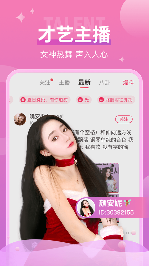 嘟嘟嘟www免费高清在线直播