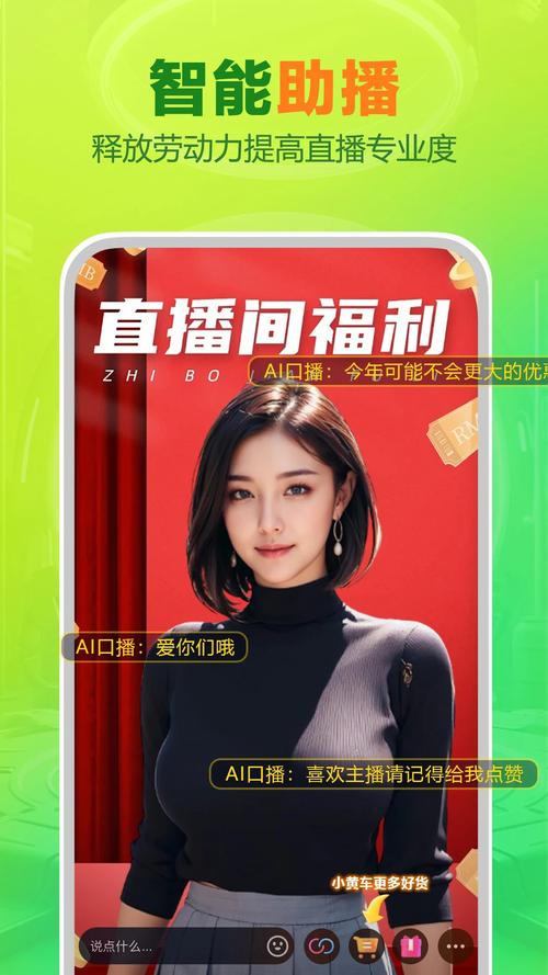 嘟嘟嘟www免费高清在线直播