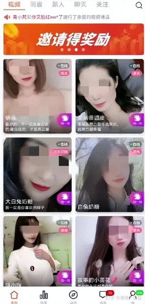 百姓色航夜趣福利录色航