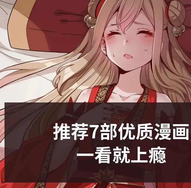 40分钟过瘾动漫