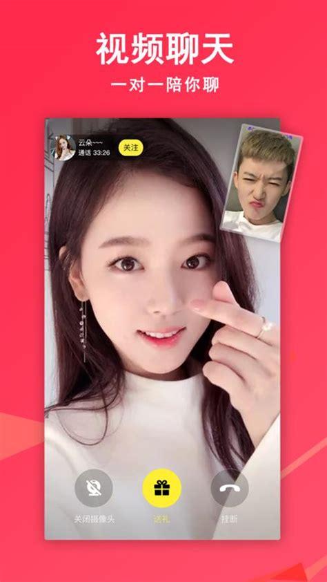 草莓深夜释放自己