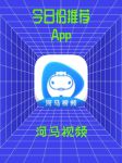 河马视频app官方网站入口