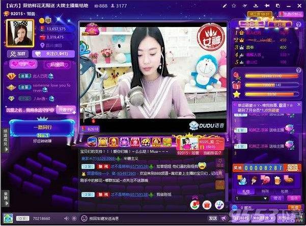 嘟嘟语音手机版官方