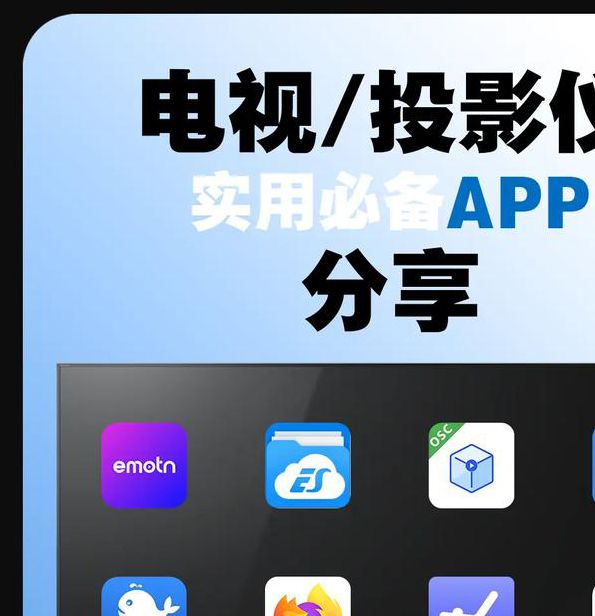 欢喜首映投屏版