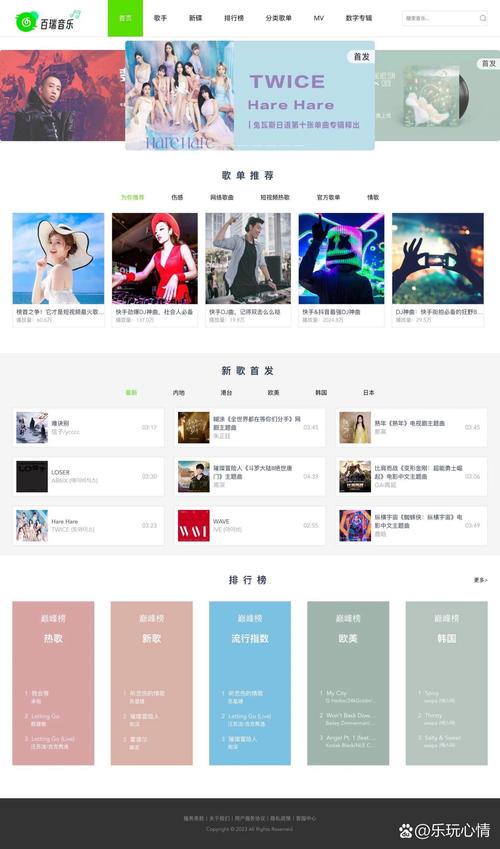 jealousvue成熟分类