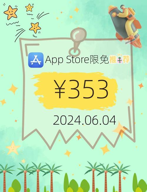 禁用软件app下载入口免费ios