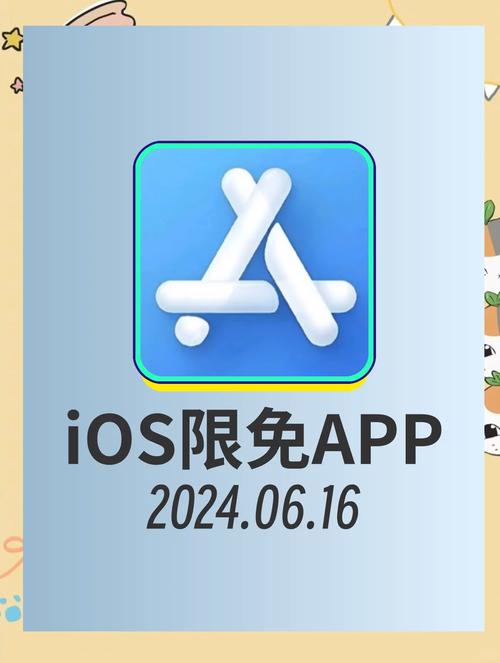禁用软件app下载入口免费ios