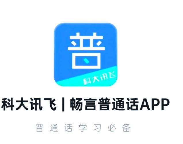 国产普通话对白清晰在线播放