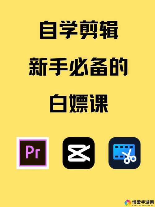 差差差很疼30分钟视频软件大全