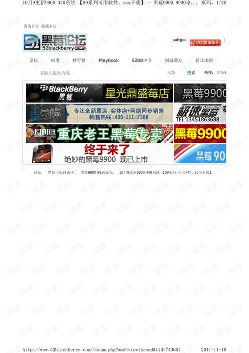 差差差很疼30分钟视频软件大全