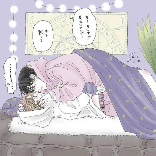 男生看的污污免费污网站