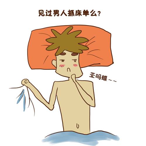 男生看的污污免费污网站