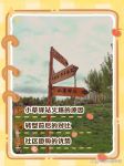 小草2020回家的路地址一