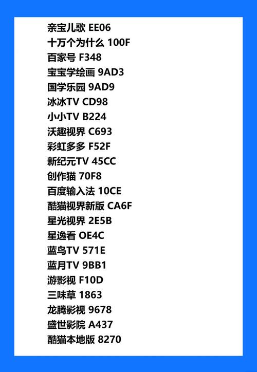 小草2020回家的路地址一