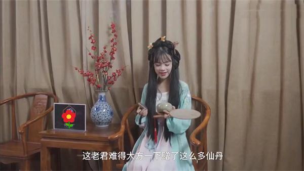 七夕潘甜甜牛郎织女视频